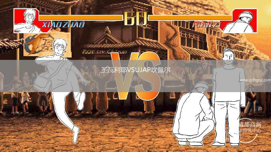 韓國VS日本