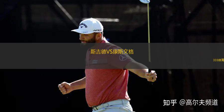 波城VS圖盧茲