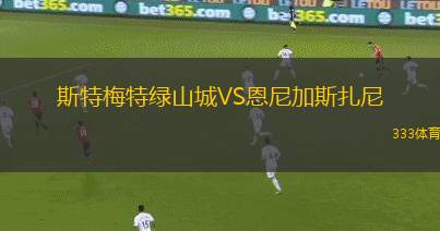 克利夫蘭騎士VS薩克拉門(mén)托國(guó)王