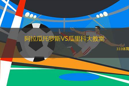 費城76人VS達拉斯獨行俠