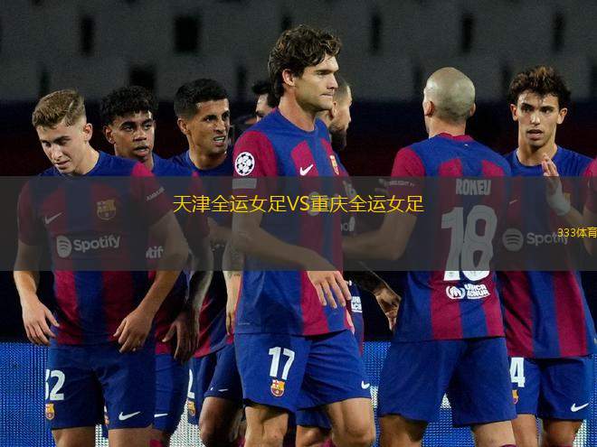 帕爾梅拉斯VS米拉索