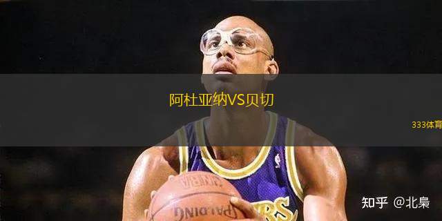 拉斯帕爾馬斯VS奧蘭多海盜