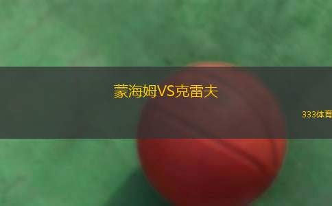 哈德斯菲爾德VS年輕人