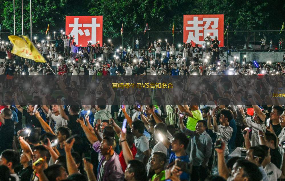 達(dá)姆施塔特VS圣加侖
