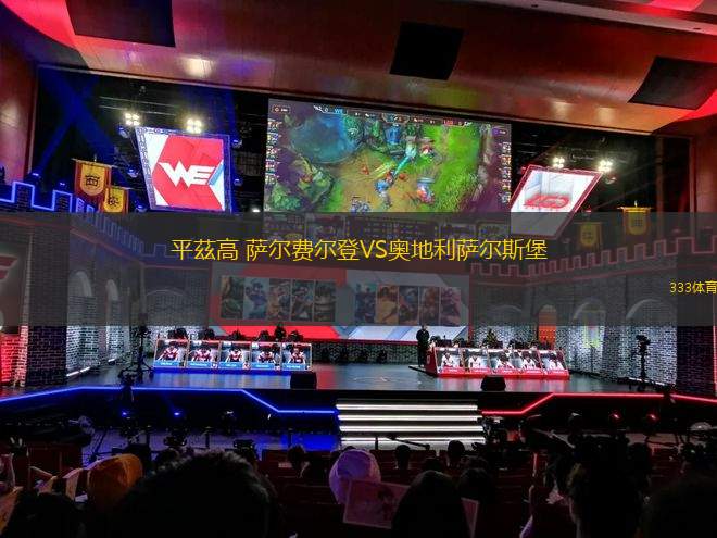 符拉迪沃斯托克迪納摩VS庫(kù)班