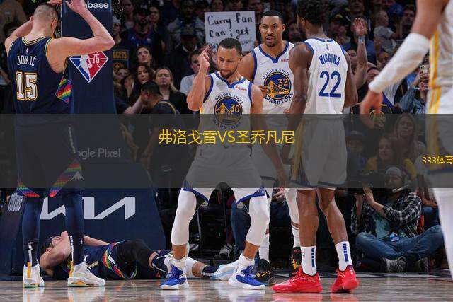 瓦倫西亞VS卡斯迪隆