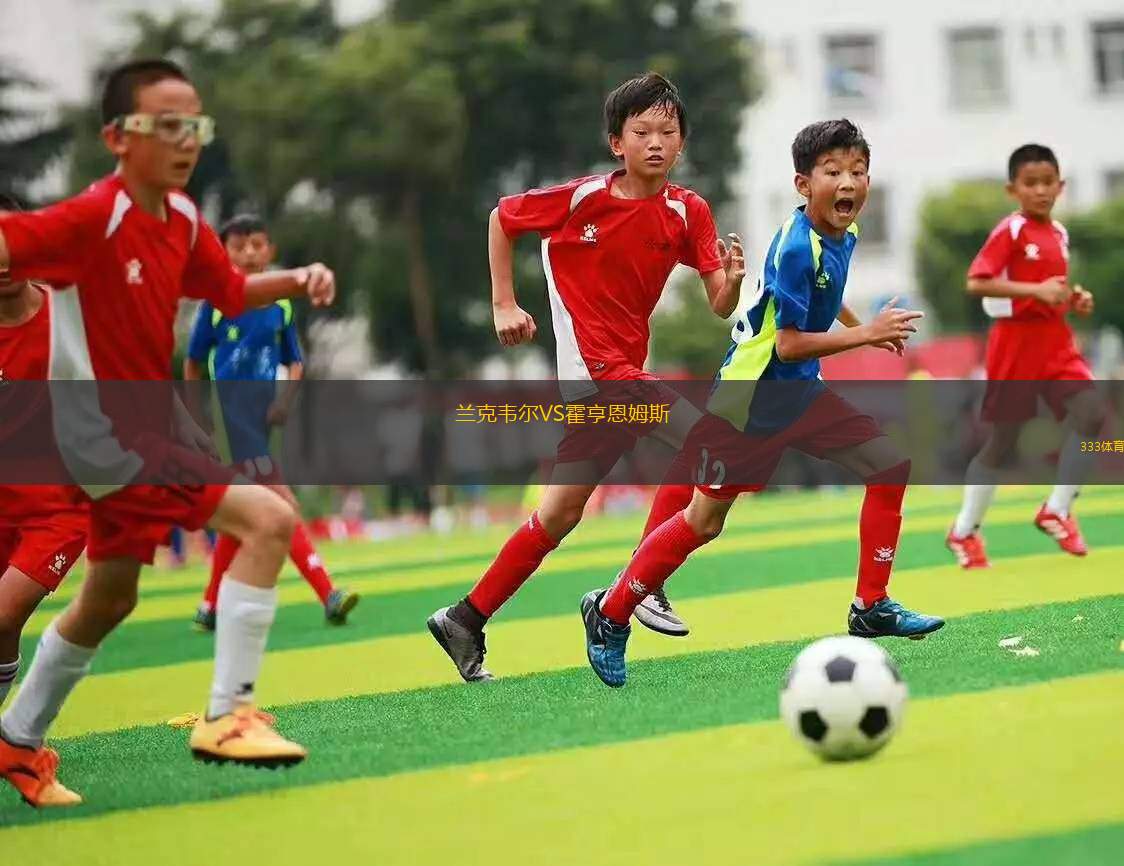 西雅圖海灣人VS圣何塞地震