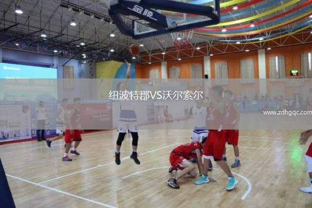 常州隊VS徐州隊
