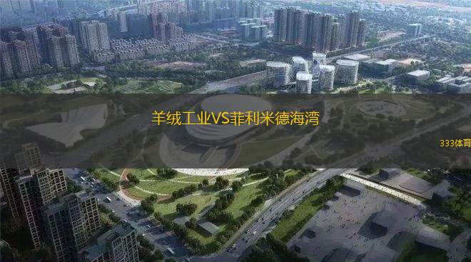 江西廬山VS海門珂締緣