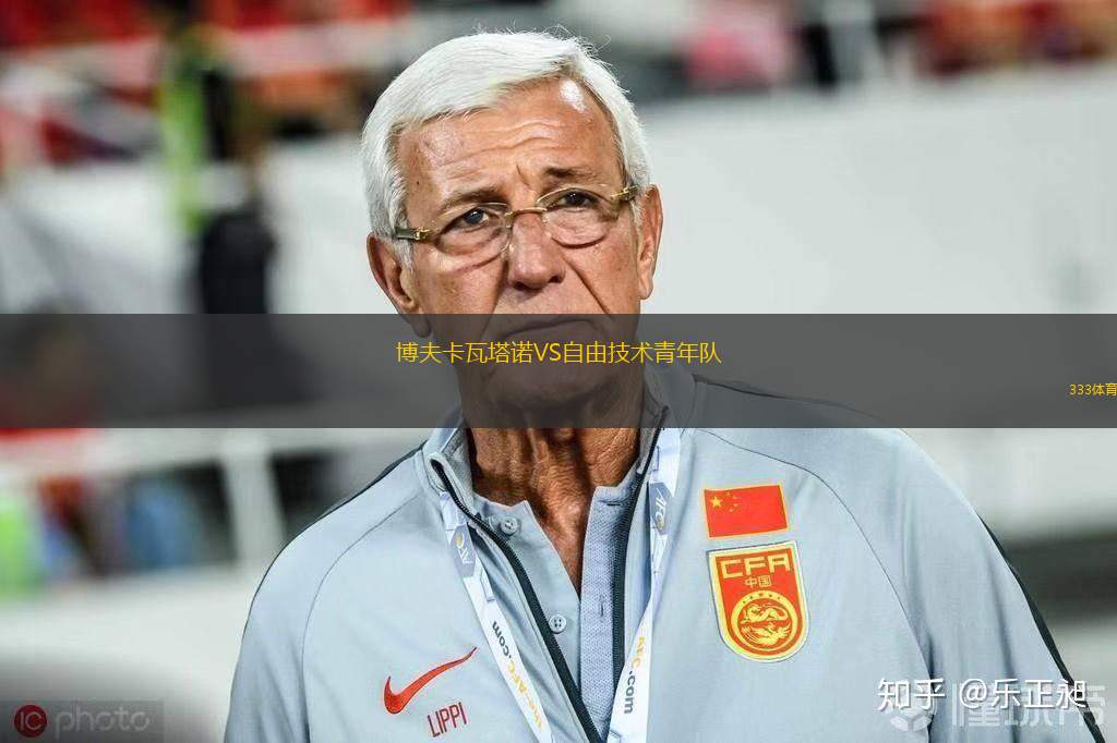圣保利VS卡爾斯魯厄