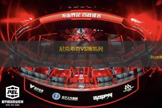 烏爾姆VS蘇黎世