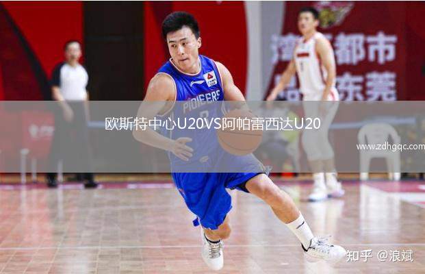 阿爾克馬爾VS奧林匹亞科斯