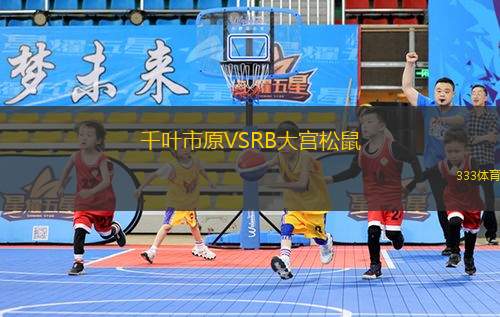 埃因霍溫VS畢爾巴鄂競技