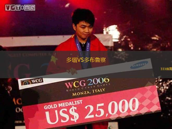 北京理工VS泰安天貺
