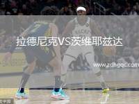 廣西平果VS蘇州東吳