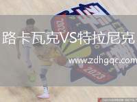 南通支云VS南京城市