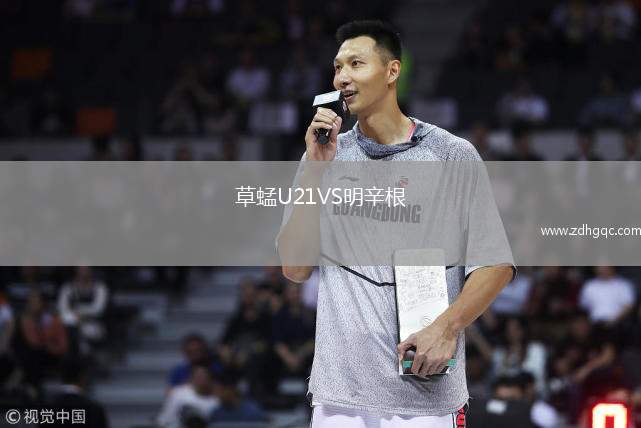羅森博格VS特羅姆瑟
