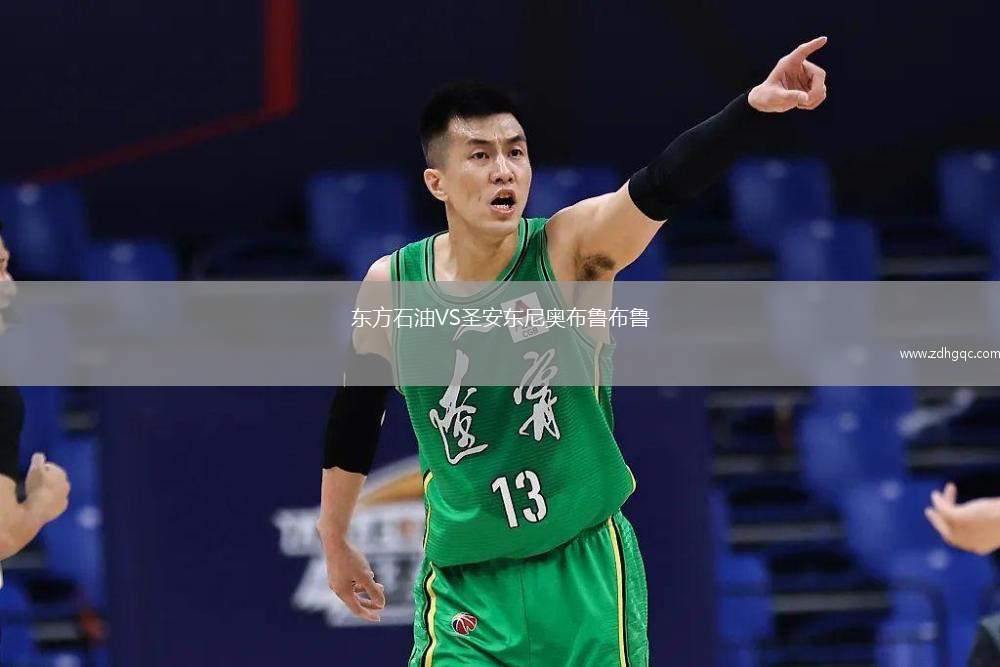 格林斯比VS彼得堡聯(lián)