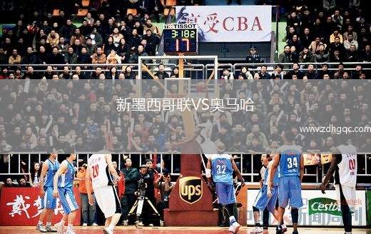 佩斯卡拉VS安戈拉納