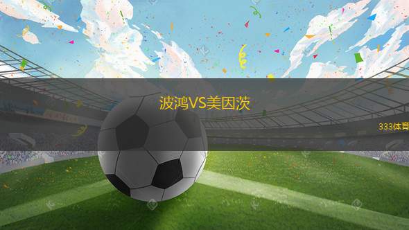 科洛科洛VS巴拉多利德