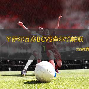 明尼蘇達(dá)山貓VS紐約自由人