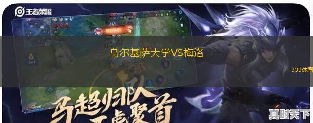 巴勒莫VS昂納西