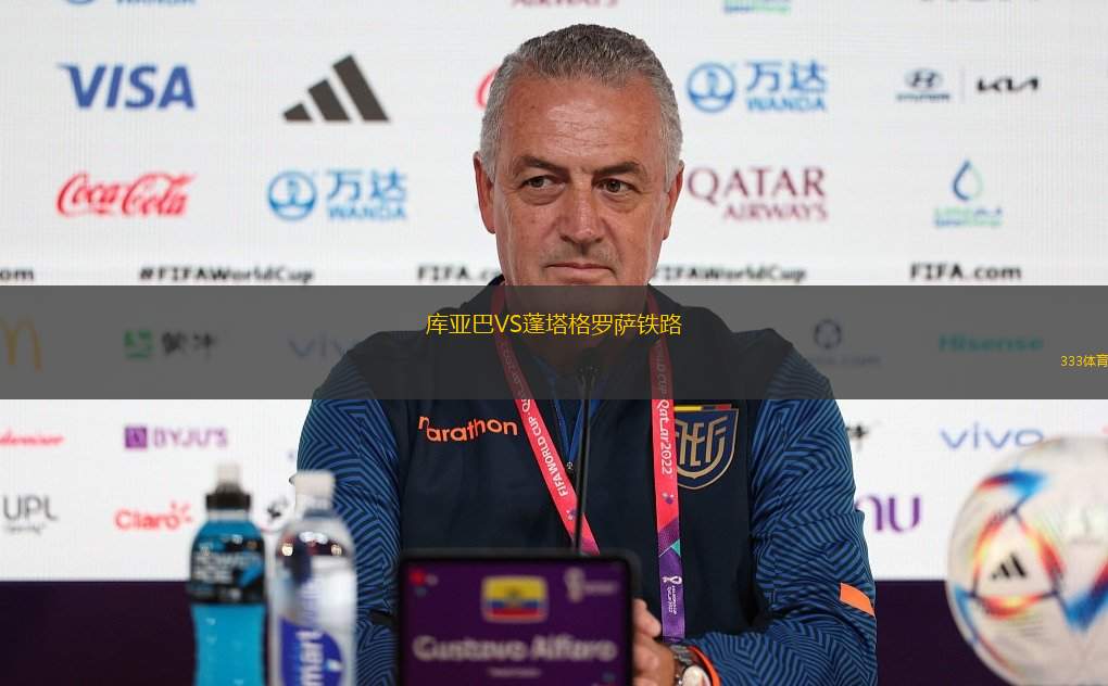 埃斯托里爾VS諾丁漢森林