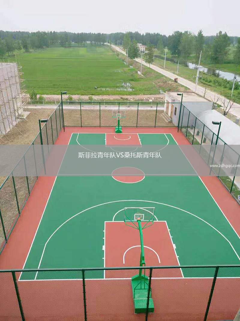 薩拉戈薩VS米蘭德斯