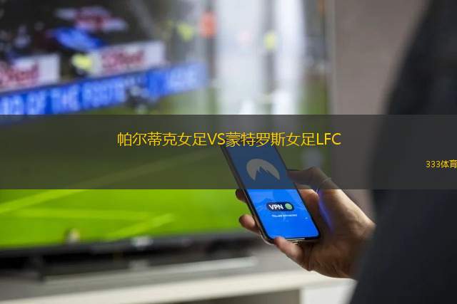 標(biāo)準(zhǔn)列日VS登德
