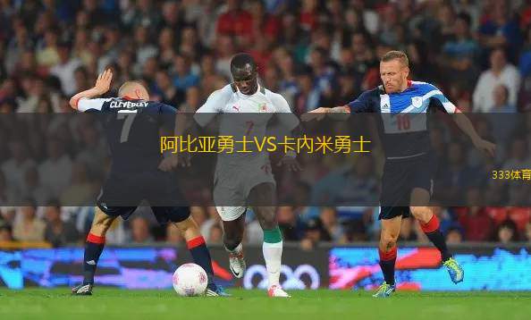 佛山南獅VS南通支云