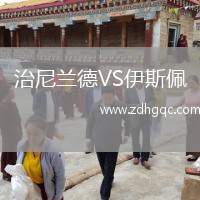 鄧迪FCVS希伯尼安