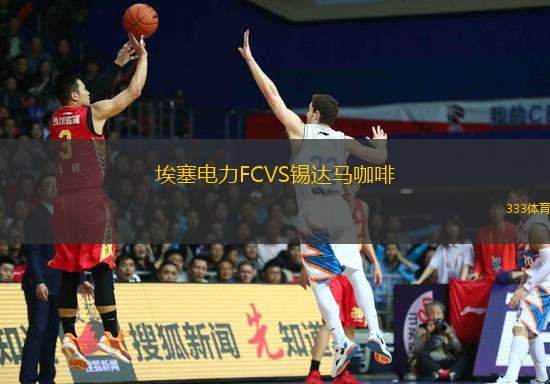 蘭州隴原競(jìng)技VS北京理工 蘭州隴原競(jìng)技VS北京理工