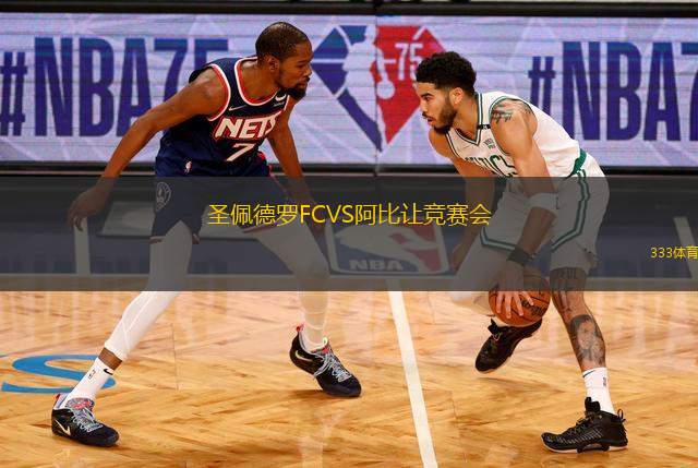 曼徹斯特聯(lián)VS埃弗頓