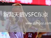 海牙VS奧林匹亞科斯