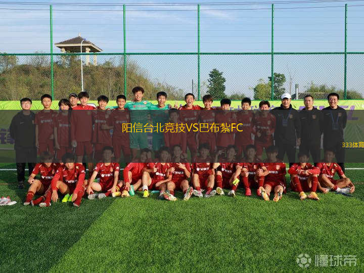 皇家奧維耶多VS利安尼沙