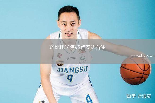 里加足球學院VS古比斯