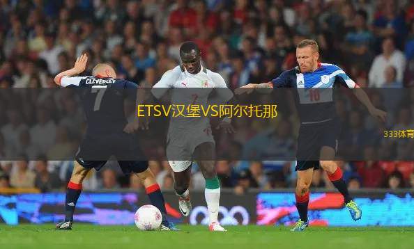 河南俱樂部酒祖杜康VS深圳新鵬城