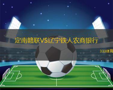 奧薩蘇納VS米蘭德斯
