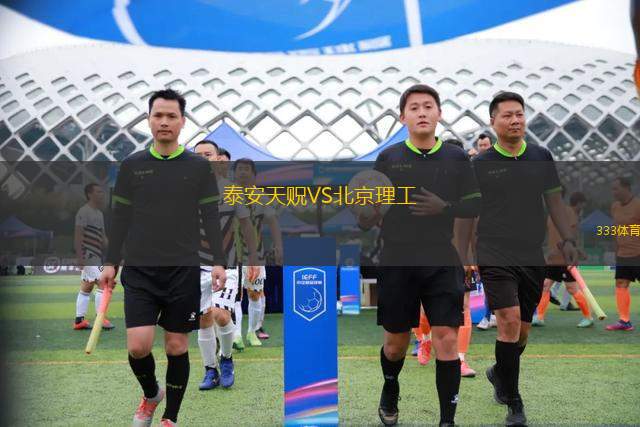 皇家奧維耶多VS拉科魯尼亞