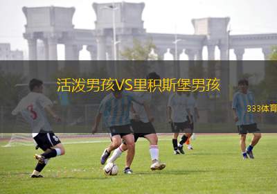 蔚山HDVS濟州SK FC