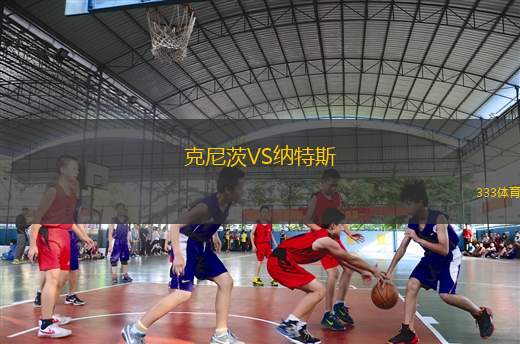 大連鯤城VS延邊龍鼎可喜安