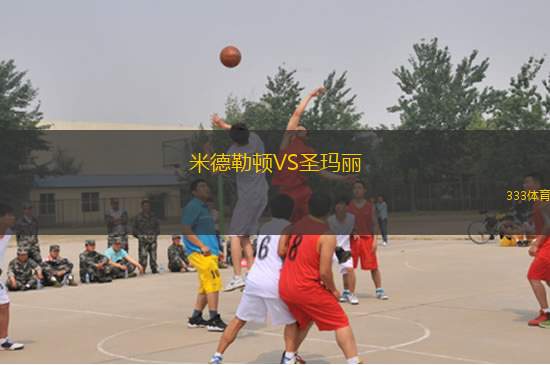 阿爾塔奇VS里德