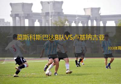 雷恩VS熱那亞