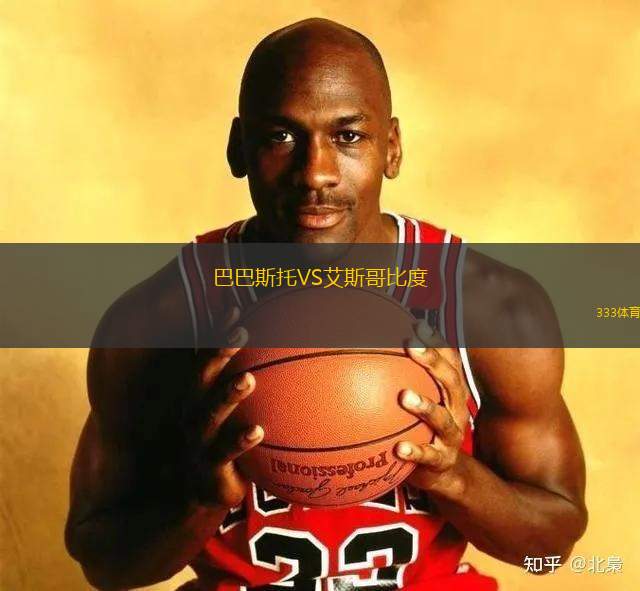 格拉斯哥流浪者VS鄧迪FC
