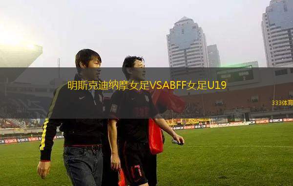 摩諾波利VS萊切