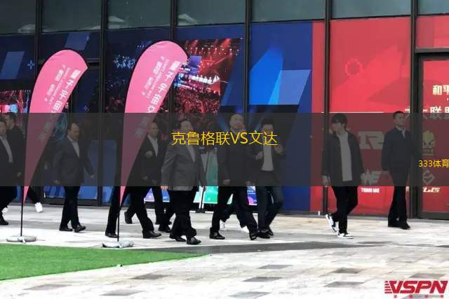 桑托斯足球俱樂部VSFC圣馬科斯