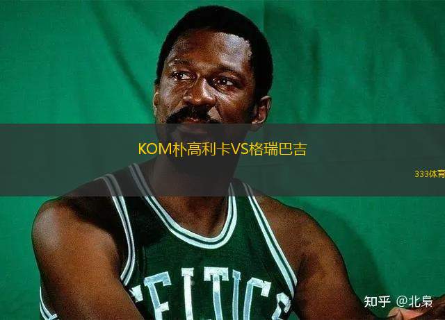 廣島三箭VS清水心跳