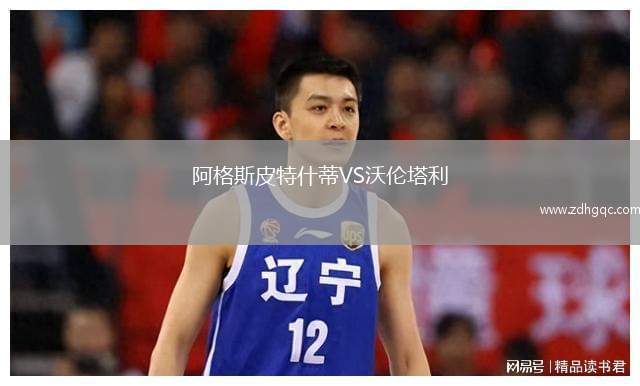切爾滕漢姆VS?？巳爻? title=
