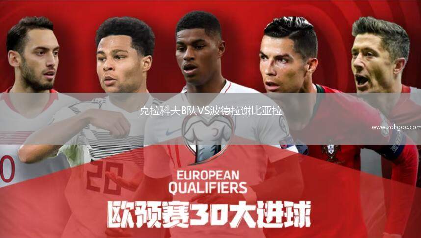 卡利美洲VS弗魯米嫩塞