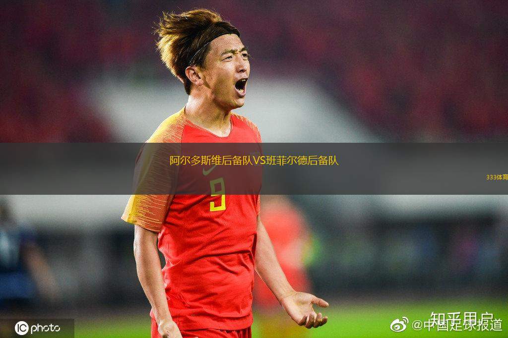 哈馬比VS羅森博格